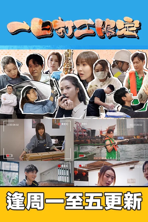 A Day With A Pro.jpg