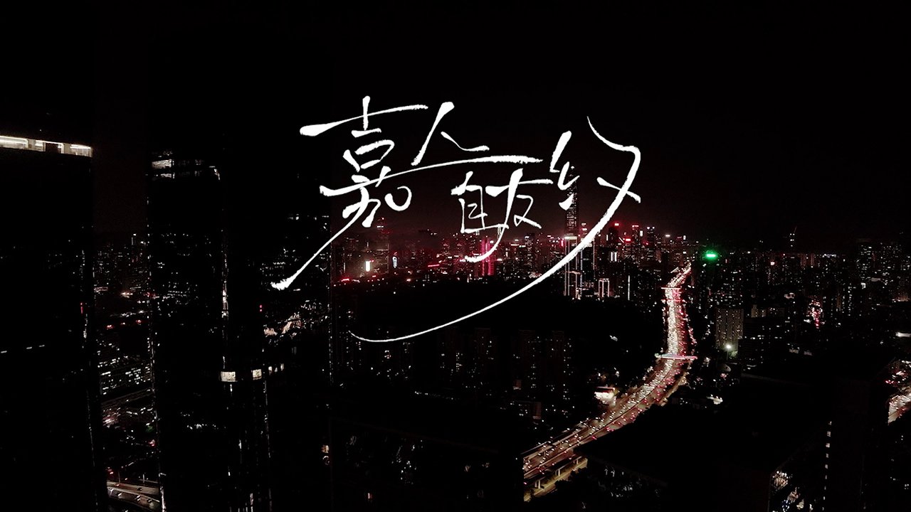 A Happy Itinerary.jpg