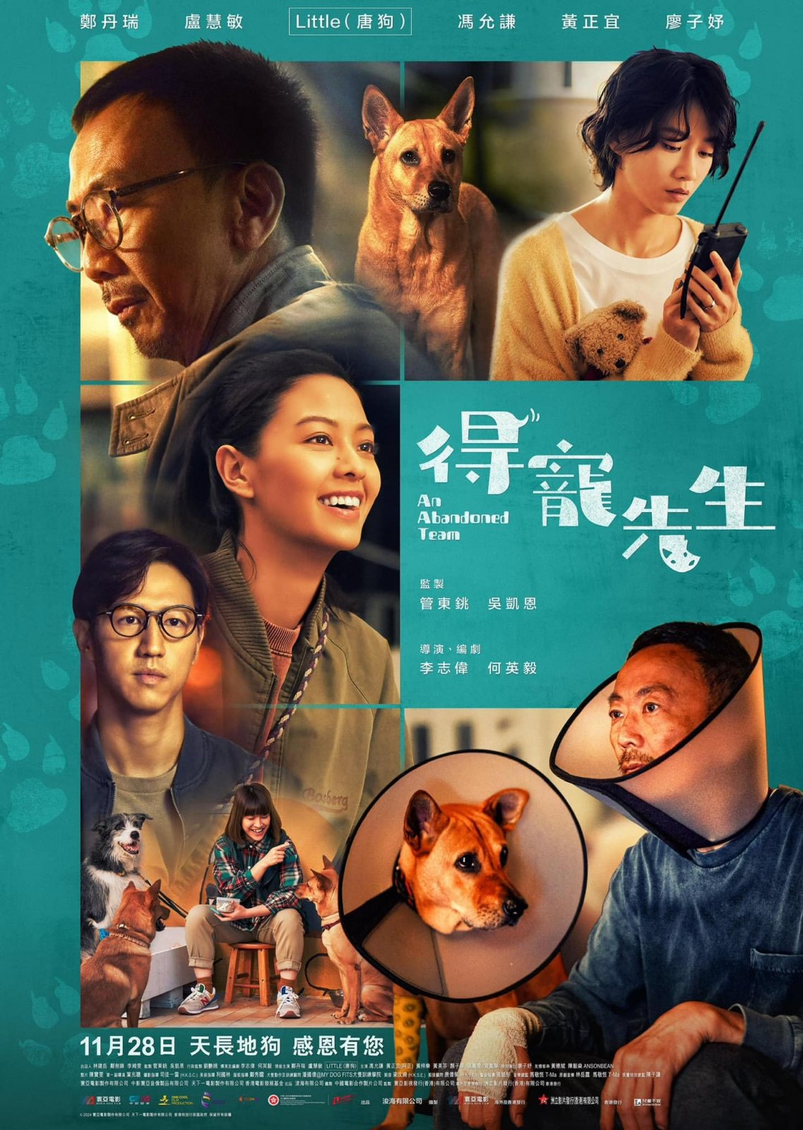 An Abandoned Team.jpg