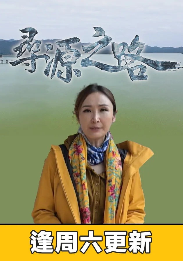 An Inseparable Bond, Our Blessed Origin.jpg