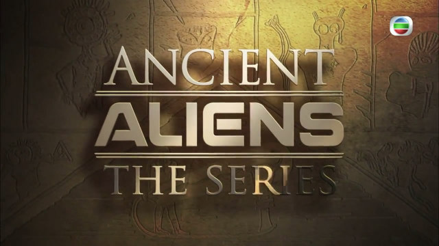 ancientaliens.jpg