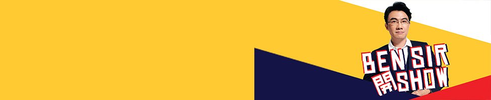 bensir-talk-show.jpg
