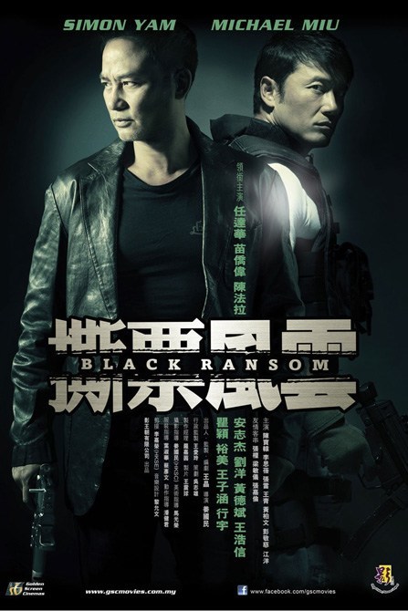 black-ransom-see-piu-fung-wan.2010.jpg