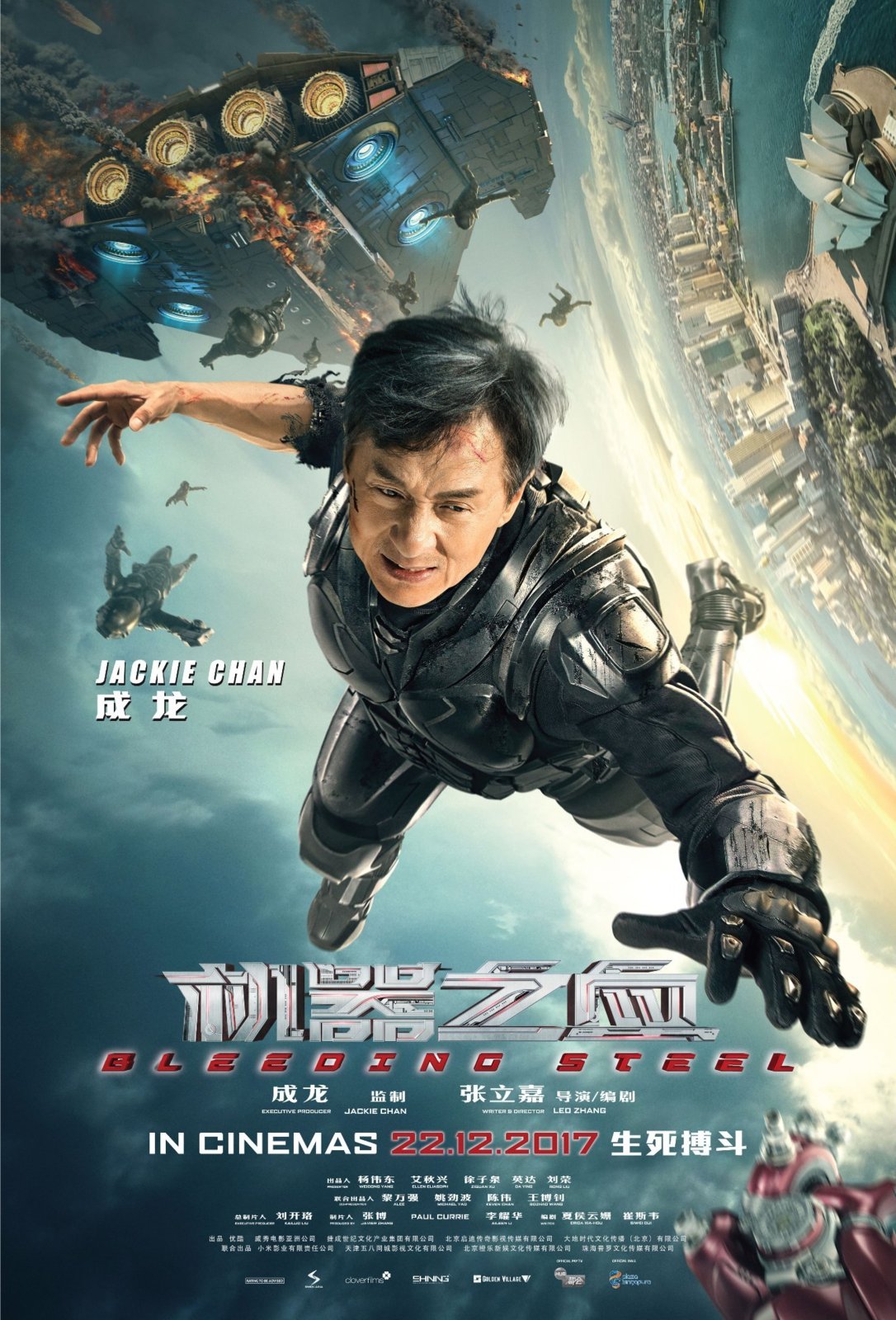 Bleeding-Steel-Poster.jpg