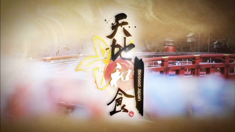 blessed-japan.jpg