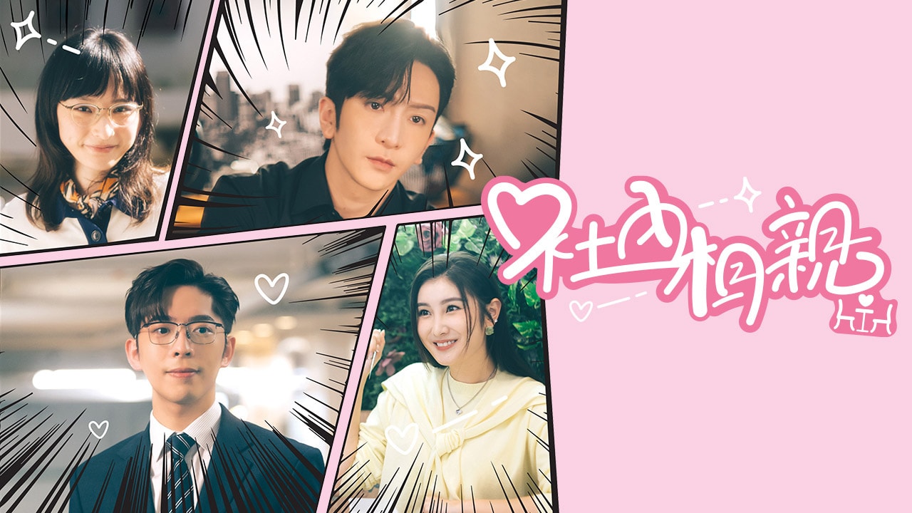 Business Proposal.jpg