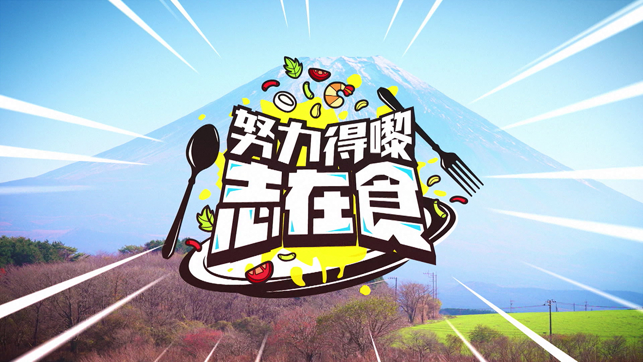 Calories Journey.jpg