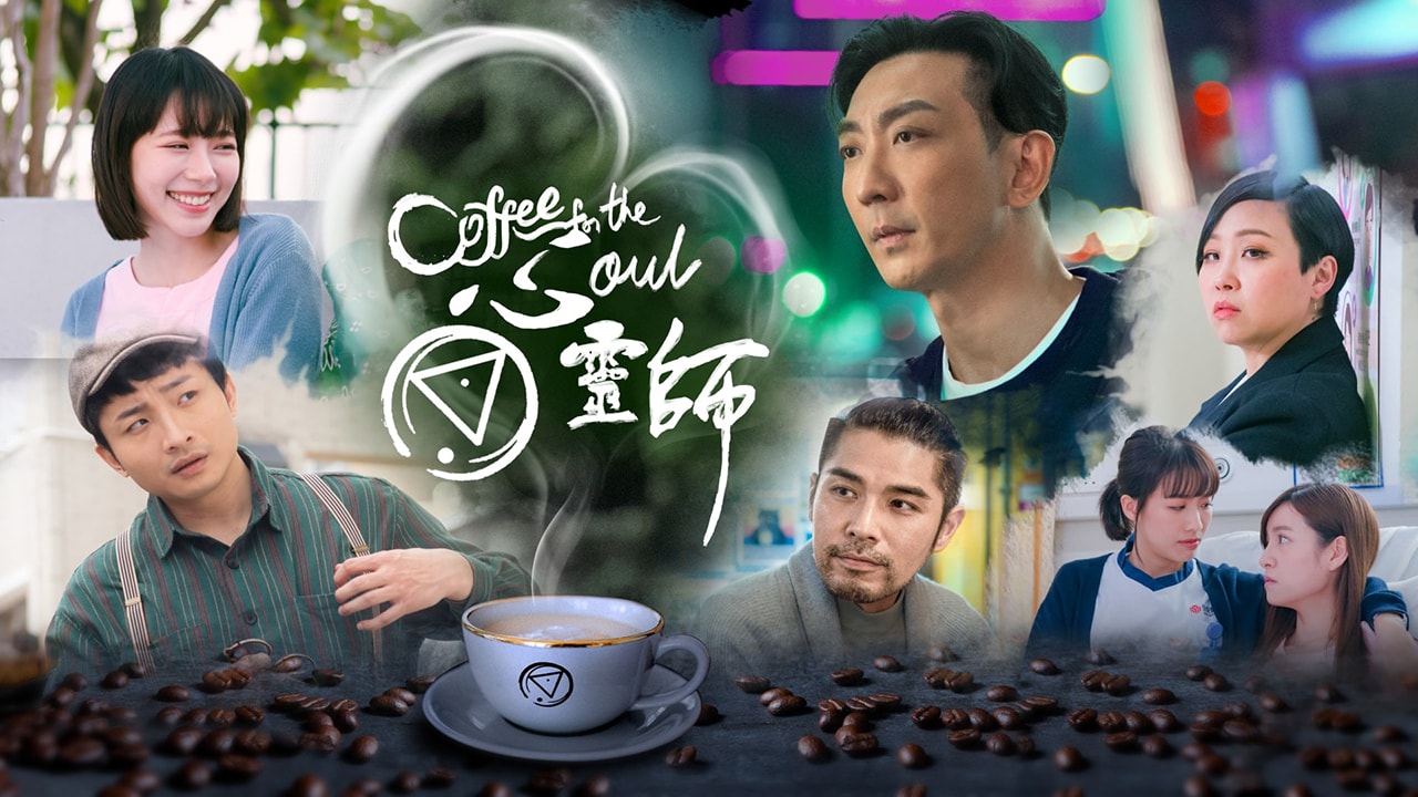 Coffee for the Soul.jpg