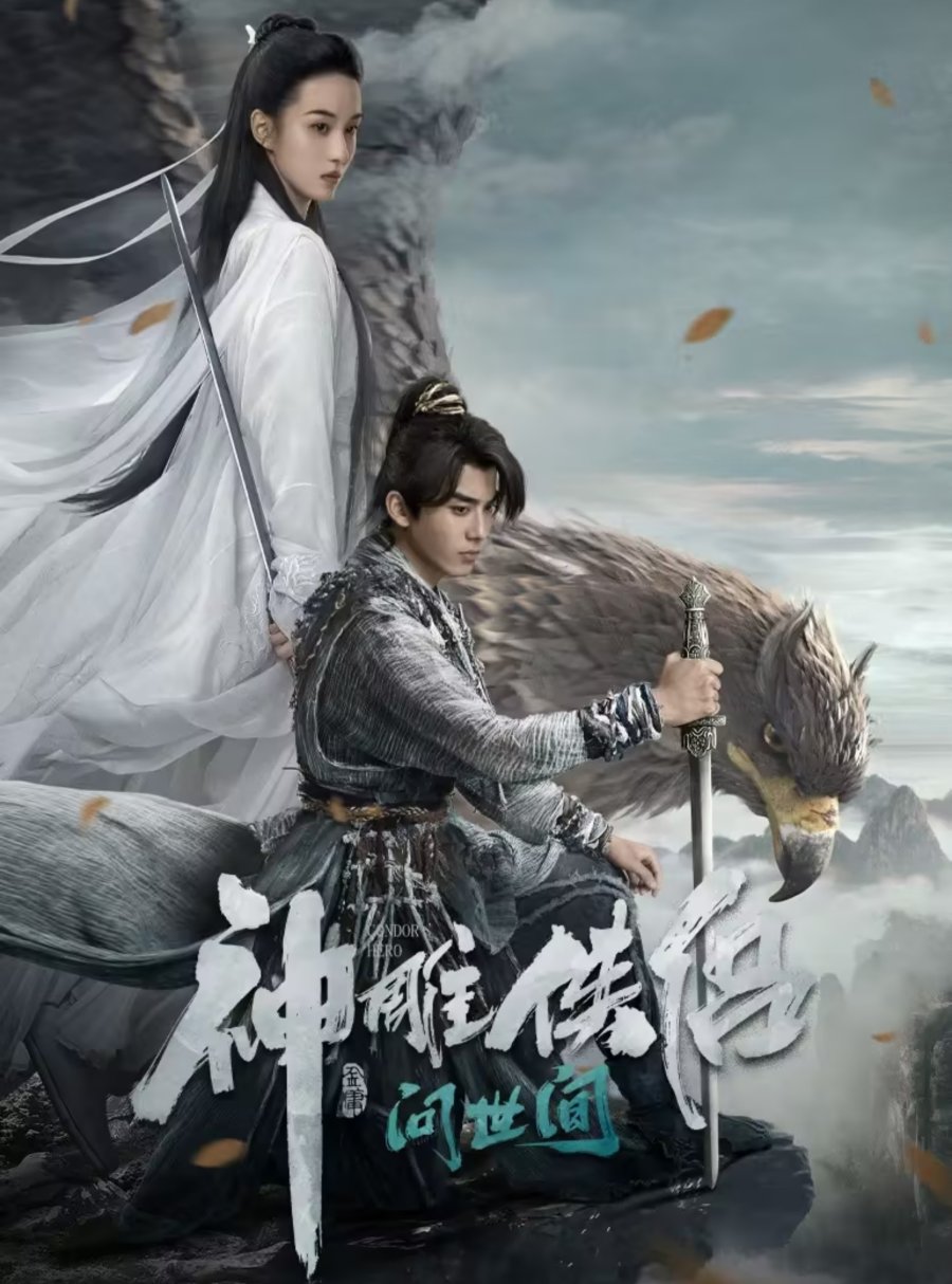 Condor Hero.jpg