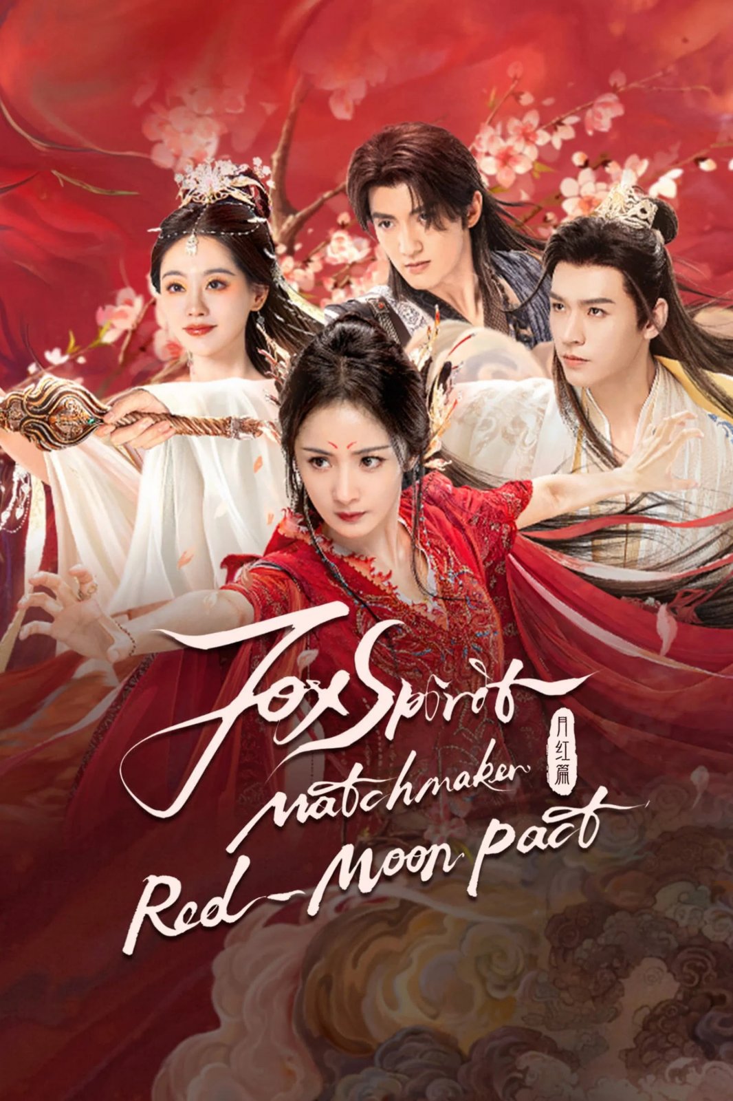 Fox Spirit Matchmaker Red-Moon Pact.jpg
