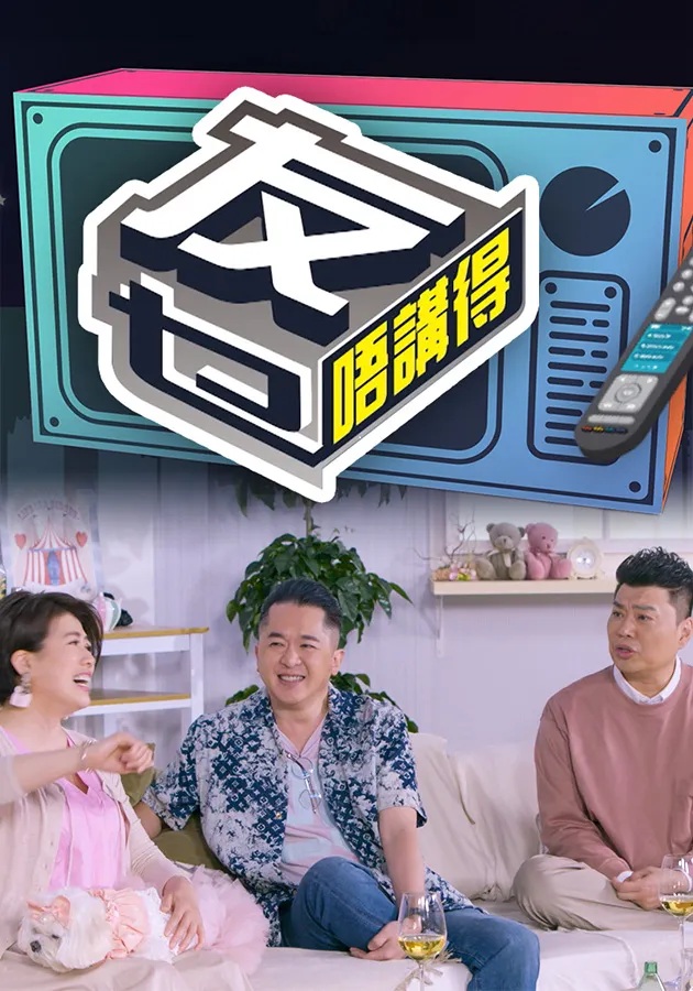 Friendship Has No Limits.jpg