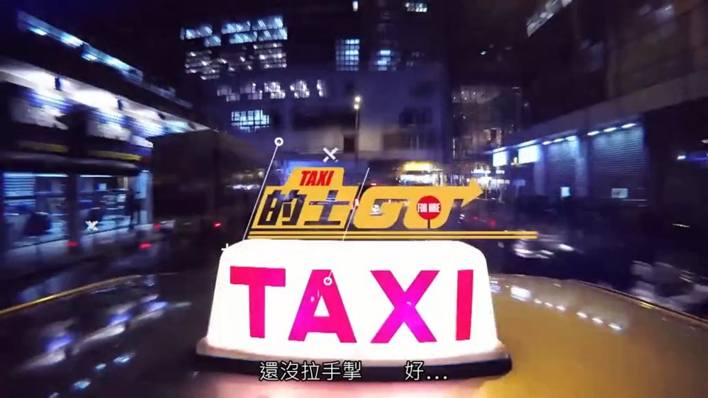 go-taxi-2016.jpg