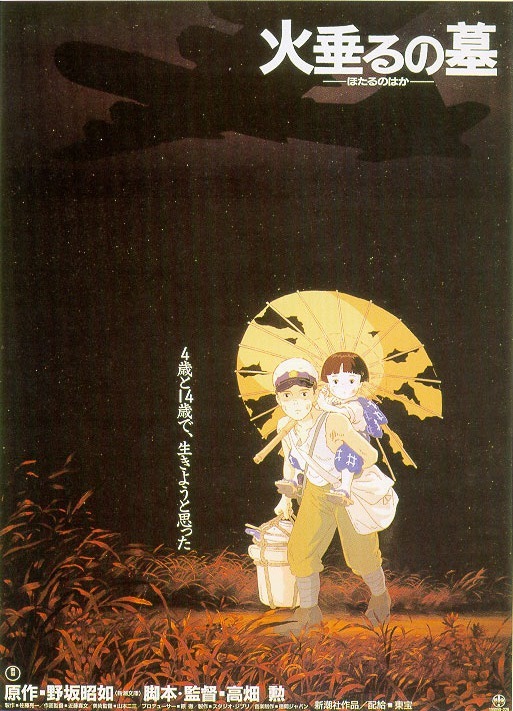 Grave_of_the_Fireflies_Japanese_poster.jpg