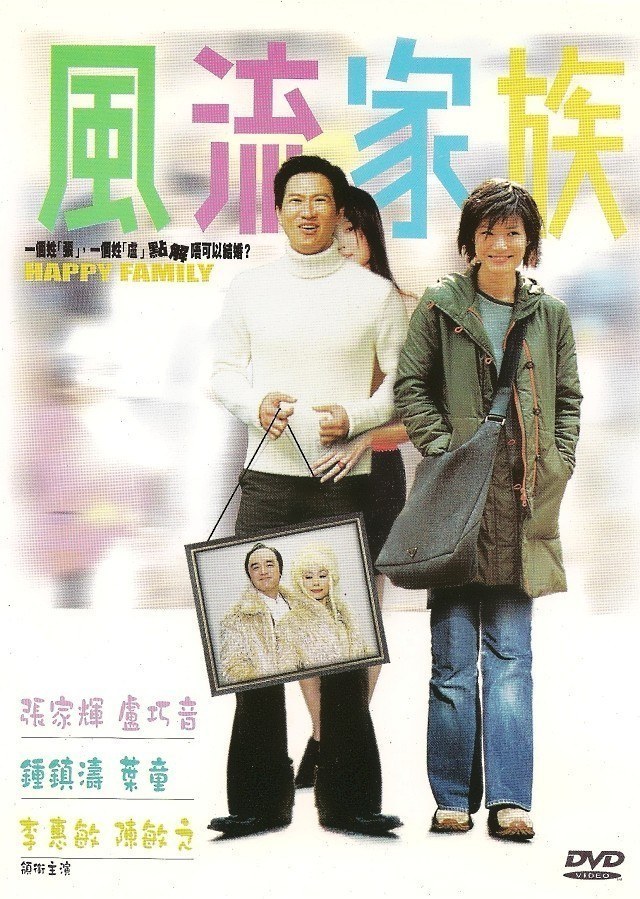 happy-family-2002.jpg