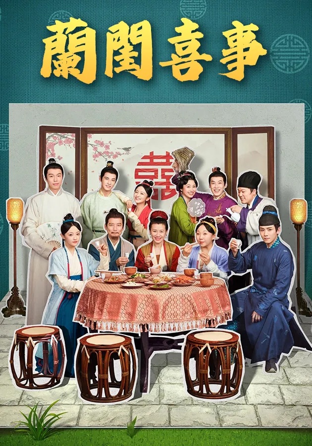 Hilarious Family.jpg