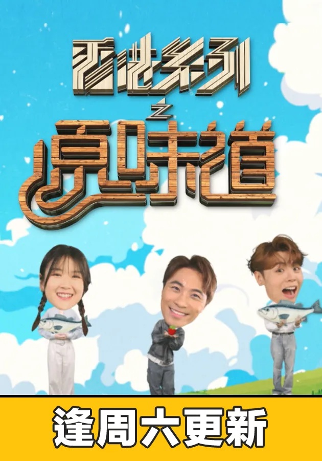 Hong Kong A Feast Of Local Flavours.jpg