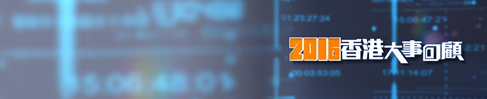 hong kong review.jpg