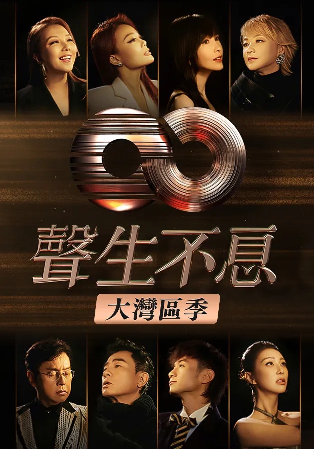 Infinity And Beyond 2024.jpg