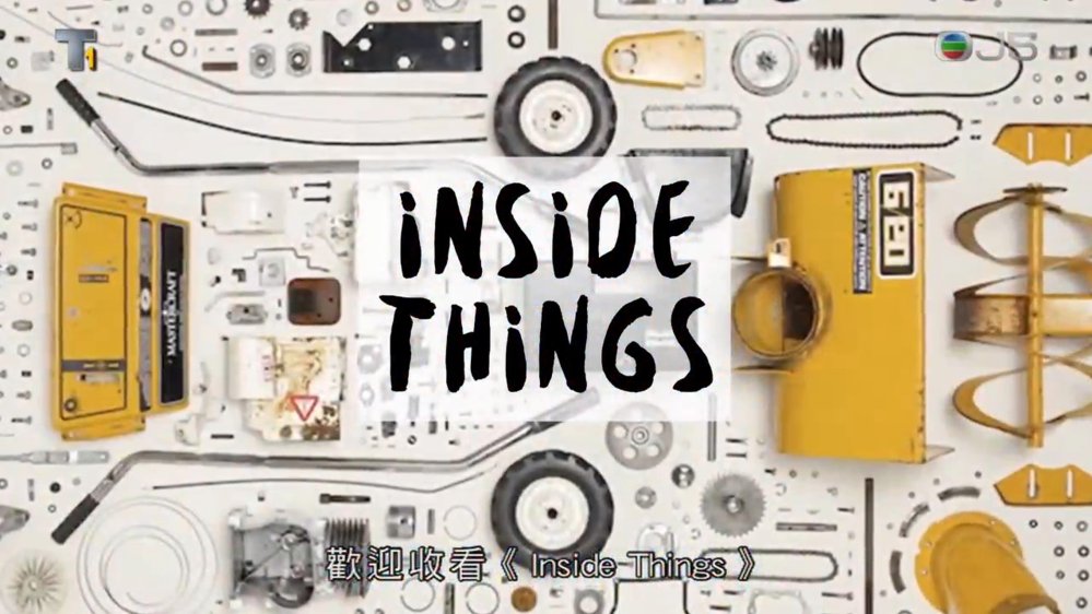 inside-things-1.jpg