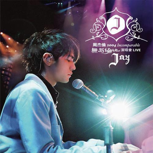 Jay-Chou-2004-Incomparable-Concert-Live-2012-500x500.jpg