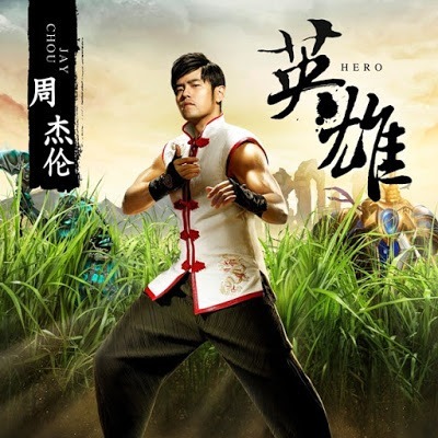 Jay-Chou-周傑倫-Hero-英雄.jpg