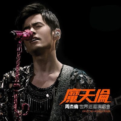 Jay-Chou-周傑倫-Opus-Jay-World-Tour-魔天倫世界巡回演唱會.jpg