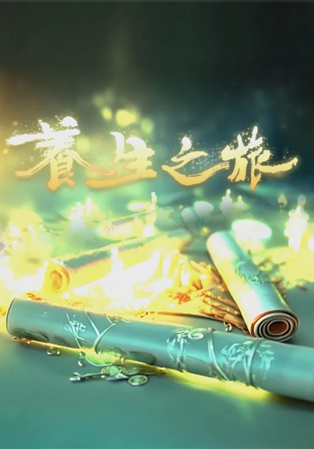 Journey To Well-Being.jpg