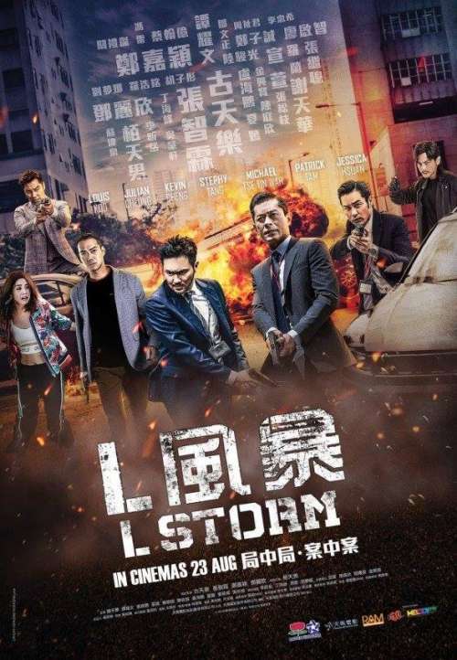 l-storm-2018.jpg