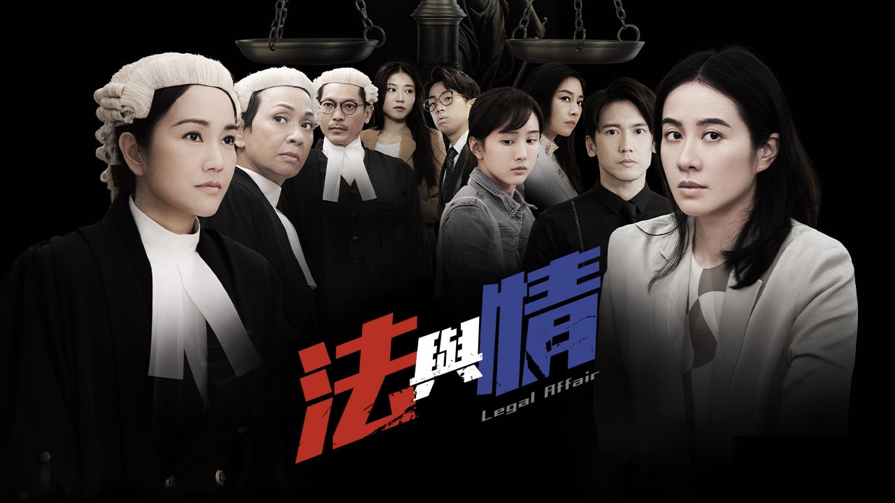 Legal Affair.jpg
