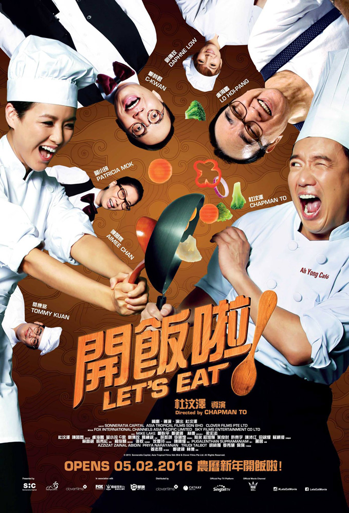 Lets-Eat-Movie-Poster-2016.jpg