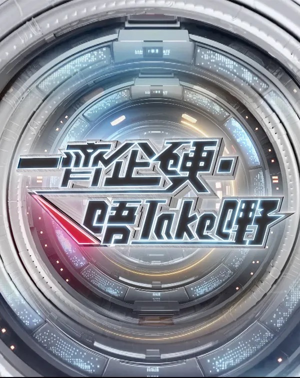 Let's Stand Firm Knock Drugs Out.jpg