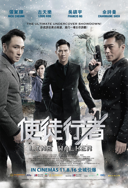 Line-Walker-Movie-Poster.jpg