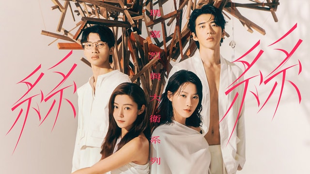 Margaret & David Tie.jpg