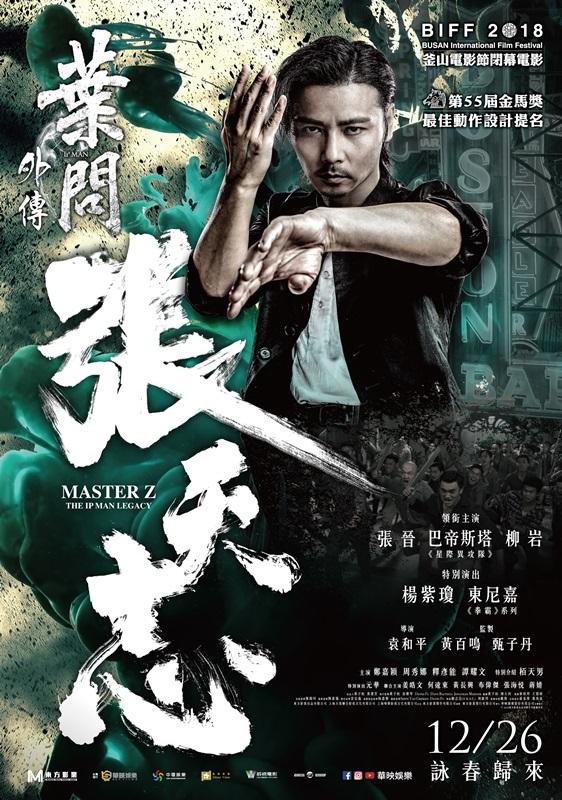 Master Z The Ip Man Legacy.jpg