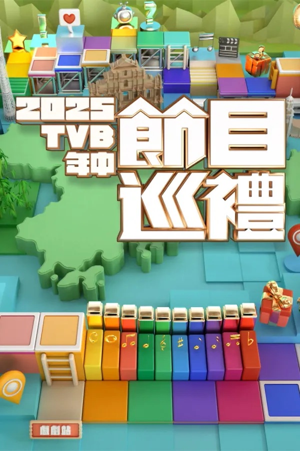 Mid-Year Program Presentation.jpg