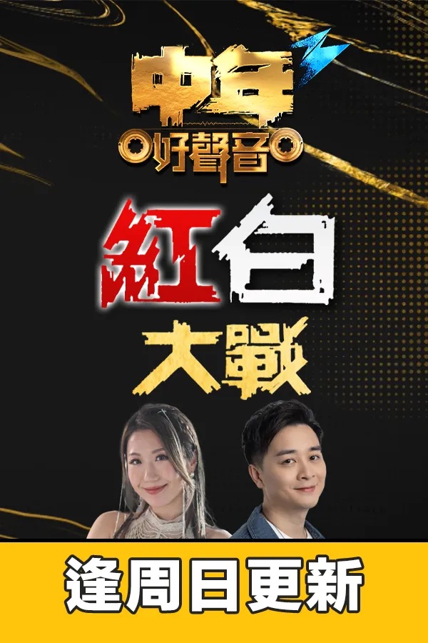 Midlife 3 Special.jpg