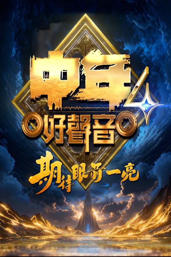 Midlife Sing & Shine 4.jpg