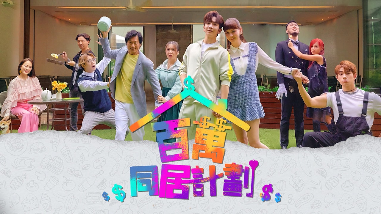 Million Dollar Family.jpg