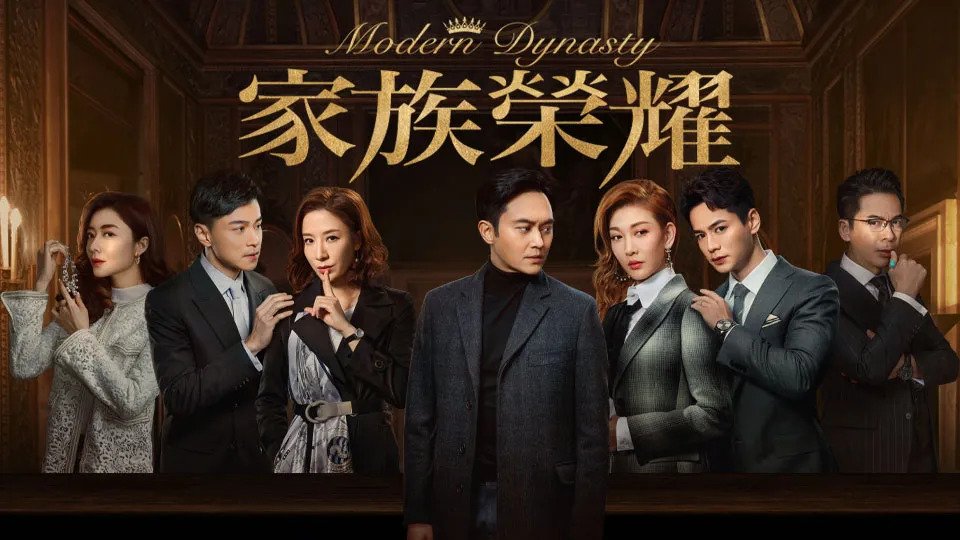 modern-dynasty.jpg