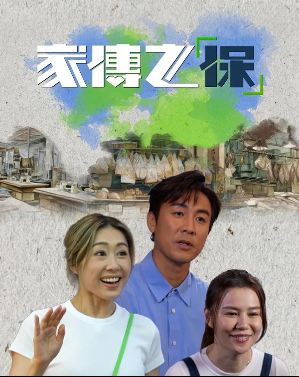 My Family Legacy.jpg