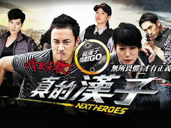 next-heroes-2011.jpg