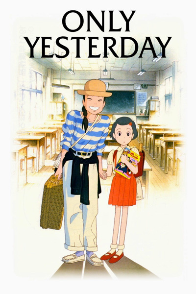only-yesterday-poster.jpg