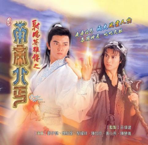 return-condor-heroes-1993.png