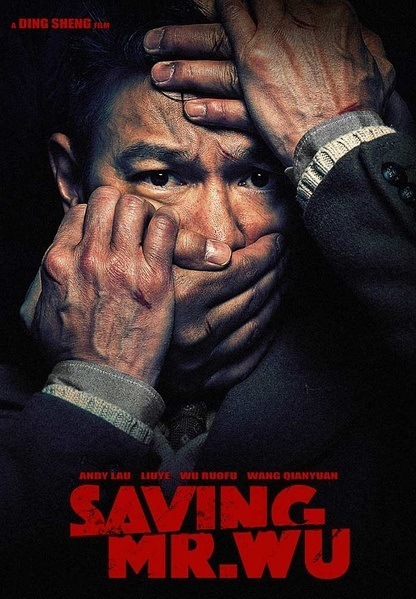 saving-mr-wu.jpg