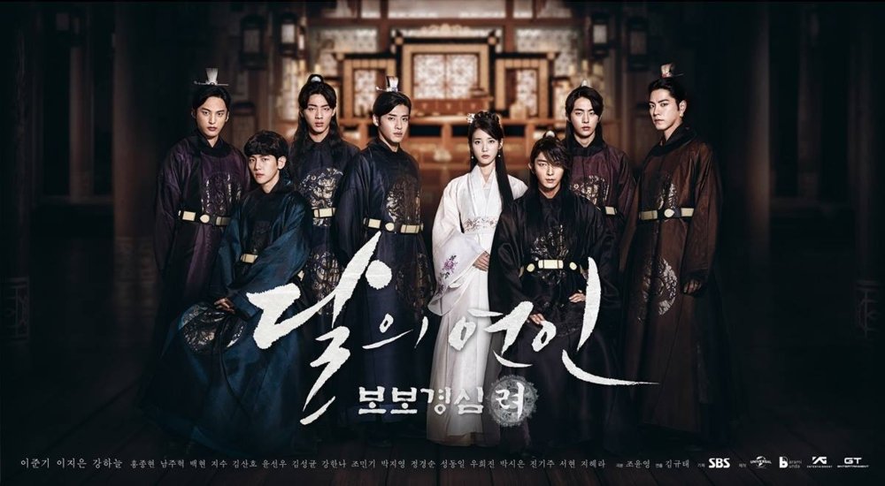 Scarlet_Heart-_Ryeo.jpg