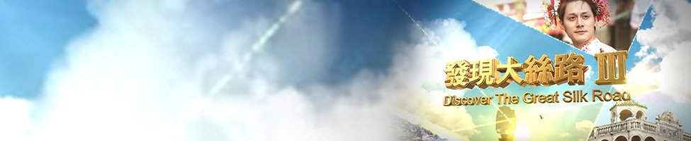 silkroade3.jpg
