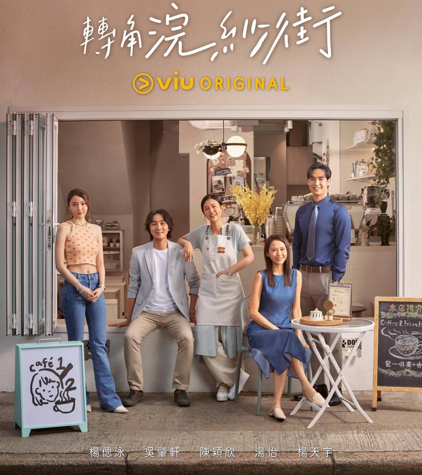 Tales at the Corner.jpg