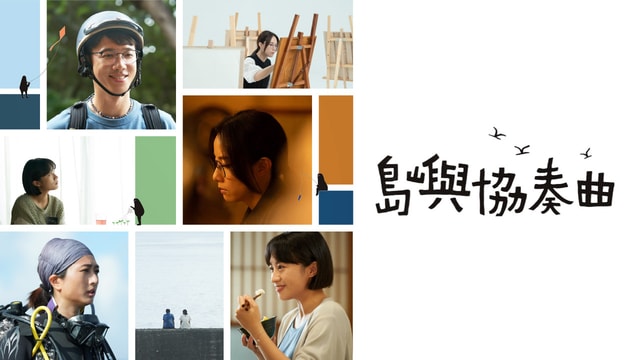 The Floating Generation.jpg