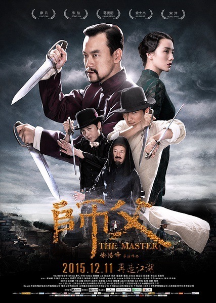 The-Master-2015-1.jpg
