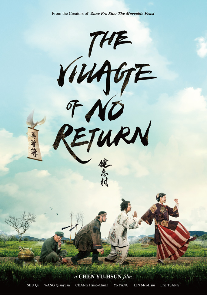 the-village-of-no-return-poster.jpg